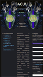 Mobile Screenshot of miraculus.bodhy.ru